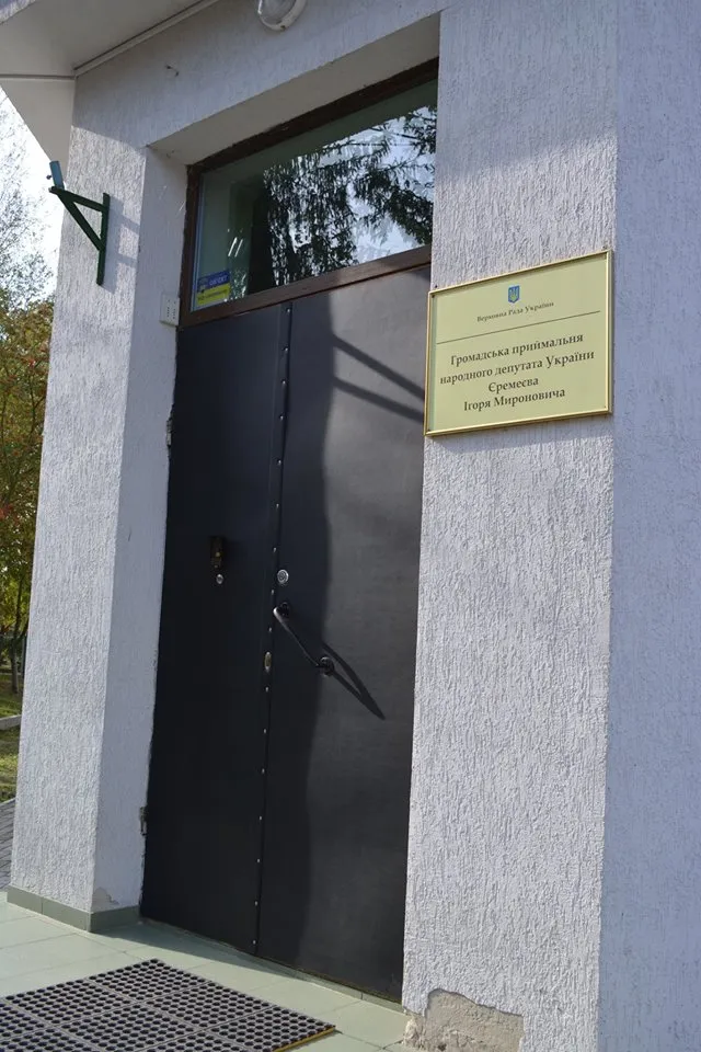Волинські нардепи, які голосували за "закони 16 січня", отримали від громадськості штамп "бракований" — фото 1
