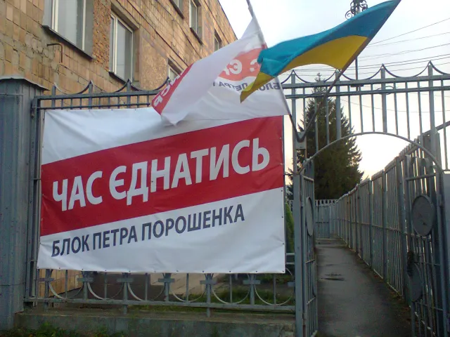 На Волині політичні партії продовжують розміщувати агітацію з порушеннями (ФОТО) — фото 2
