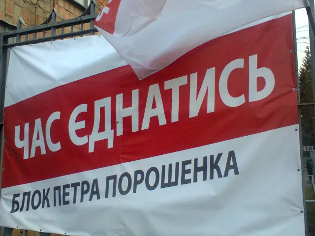 На Волині політичні партії продовжують розміщувати агітацію з порушеннями (ФОТО) — фото 3