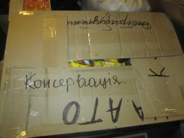 "Автомайдан України" відправив бійцям 5 тонн допомоги з Волині (ФОТО) — фото 5