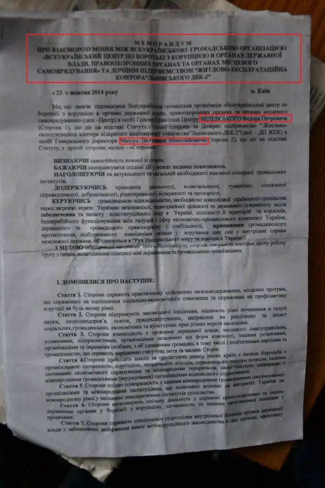 У Луцьку затримали псевдоволонтерів, які заробляли на війні (Фото) — фото 2
