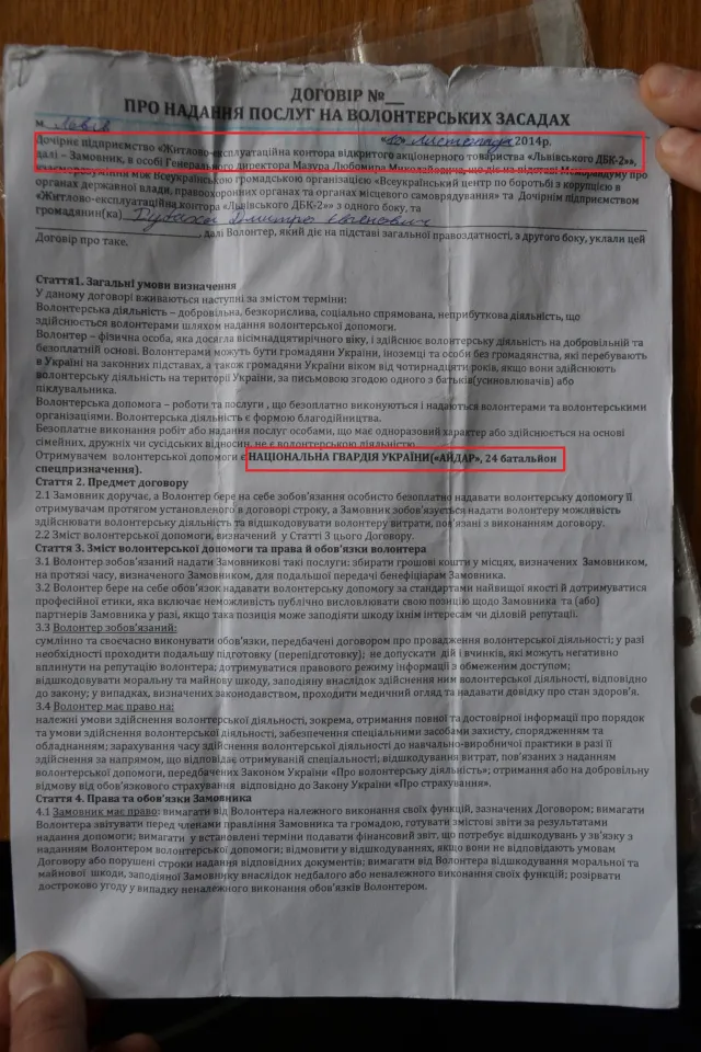 У Луцьку затримали псевдоволонтерів, які заробляли на війні (Фото) — фото 3