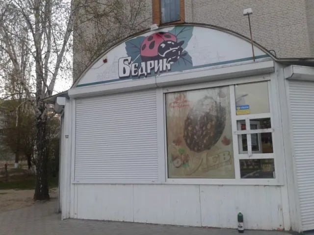 У Луцьку перевірили, чи продають у місті алкоголь після 22:00 (фото) — фото 1