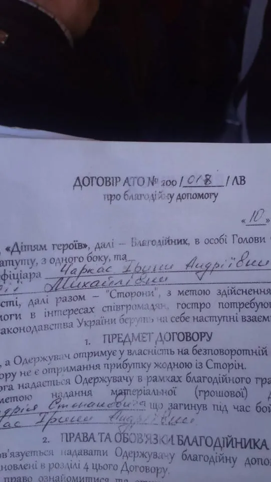 Львівський «волонтер» у Луцьку заробляв на смерті військового (фото) — фото 3