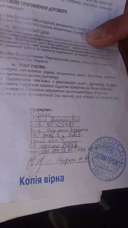 Львівський «волонтер» у Луцьку заробляв на смерті військового (фото) — фото 4