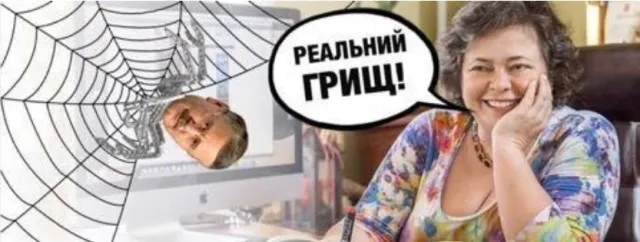 "Реальний Грищ": супротивники Анатолія Гриценка створили групу у фейсбуці — фото 1